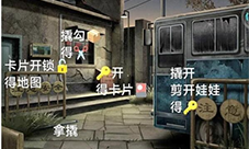 阿姐鼓3偃师传第一章怎么过(阿姐鼓3偃师传第四章)
