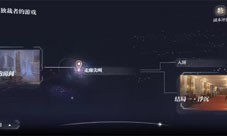 世界之外他的游戏百分百收集度怎么达成(世界之外游戏男主介绍)