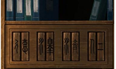 阿姐鼓3偃师传第五章怎么过(阿姐鼓3偃师传第四章)