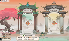 最强祖师逆天弟子怎么获得(最强祖师弟子招揽玩法攻略)