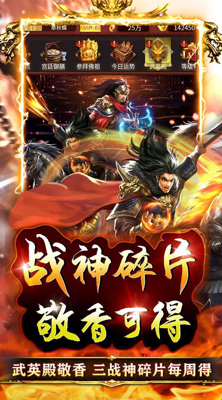 百战无双（开局黄飞鸿）最新版