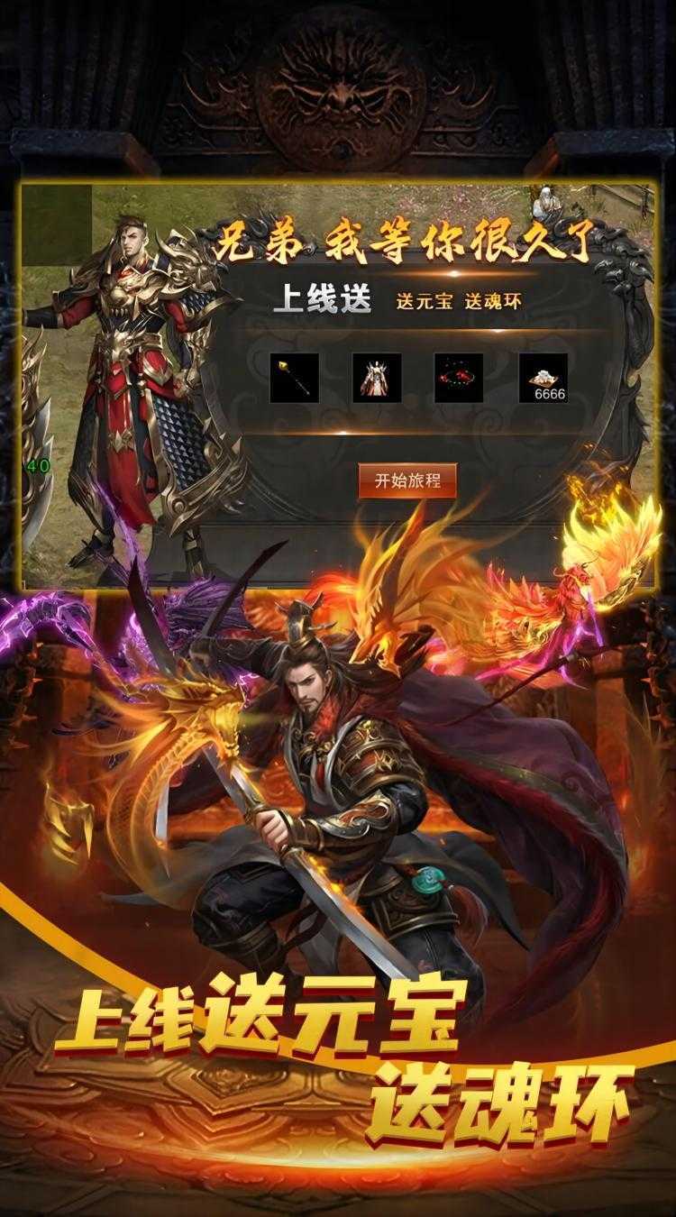 斗仙界（0.1折新春贺岁版）最新版本