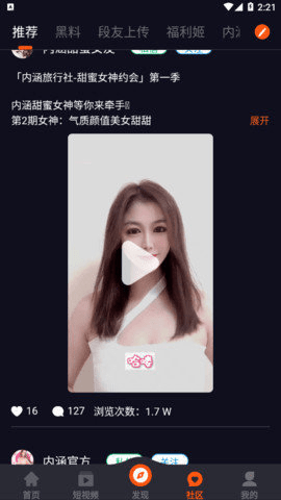 黑料吃瓜网