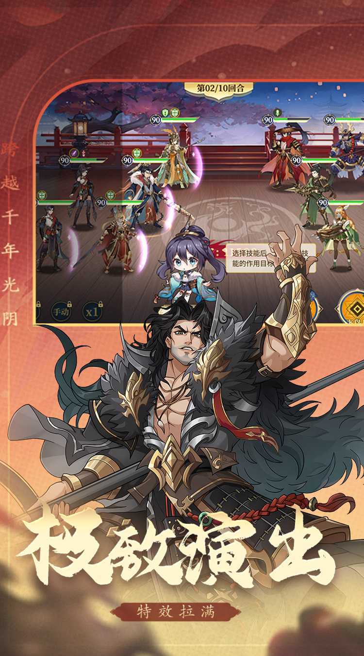 希望消不灭手机版