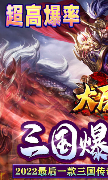 传奇不氪金的手游版本有哪些 传奇不氪金的手游版本合集(十大不氪金传奇手游游戏)