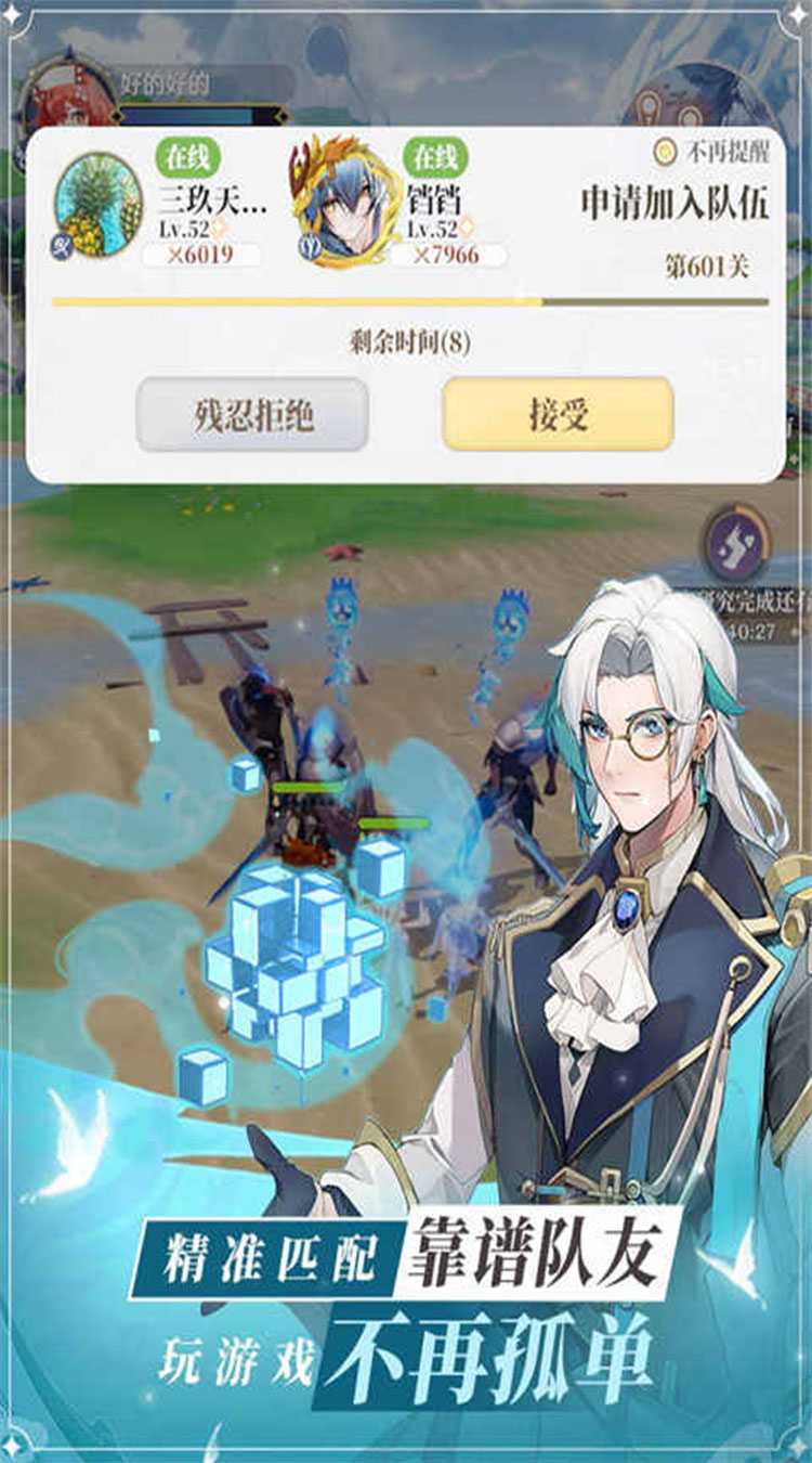 龙与世界的尽头（0.1折）最新版