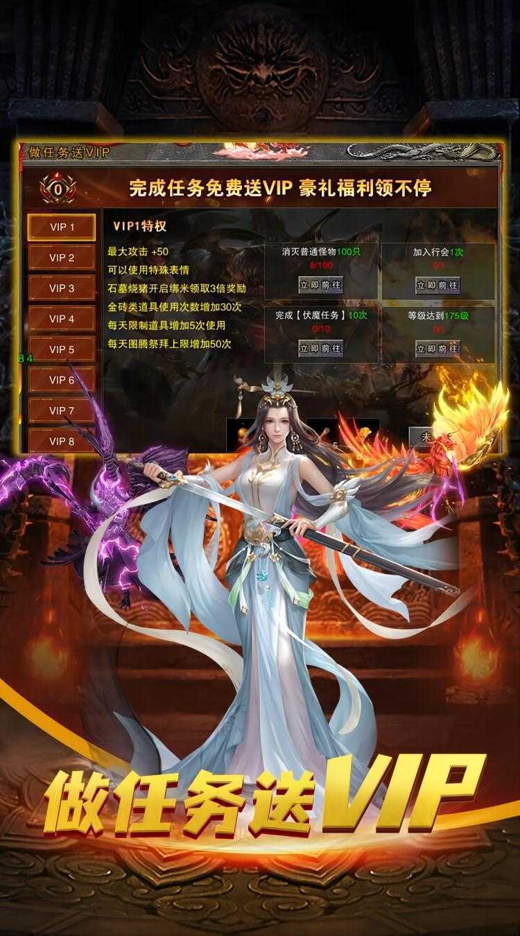 斗仙界（0.1折新春贺岁版）最新版本