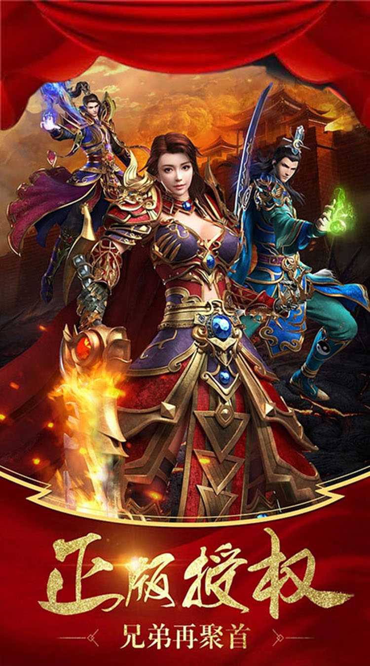 符文战争（上线送骷髅时装）精简版