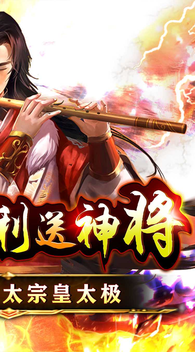 百战无双（开局黄飞鸿）最新版