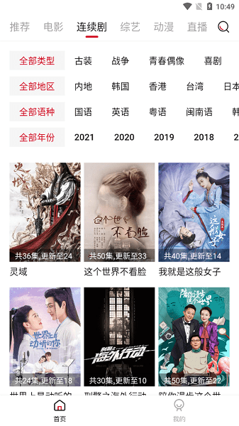 大师兄影视2024