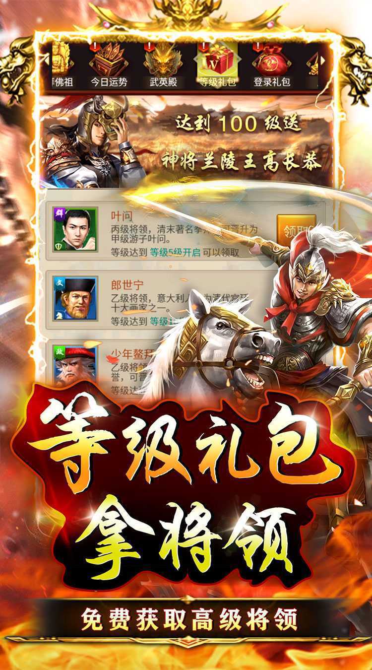 百战无双（开局黄飞鸿）最新版