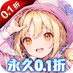 御神决（0.1折豪华大放送）正版