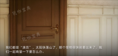 《世界之外》开不开门怎么过？(世界之外游戏手机版安卓版)