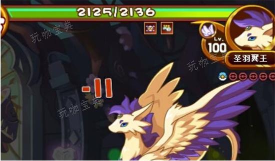 《洛克王国》手游扣血状态怎么打？扣血状态打法攻略(洛克王国网页版在线玩)