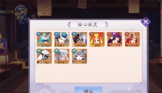 《天境传说》核心妖灵是谁？核心妖灵介绍(天境传说阵容)