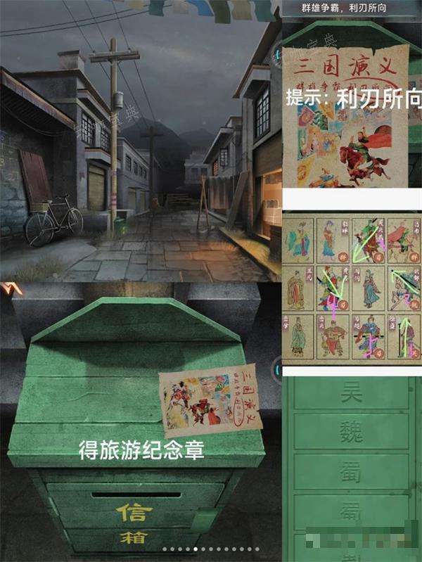 阿姐鼓3第一章攻略详解