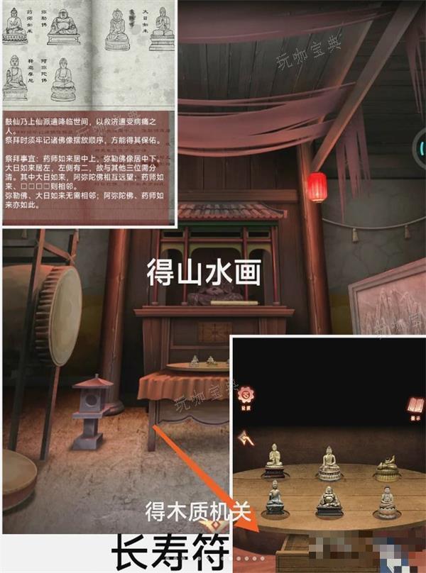 阿姐鼓3第一章攻略详解