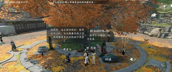 《逆水寒手游》浪子回头怎么做 浪子回头策略详解(《逆水寒手游》正式上线!)