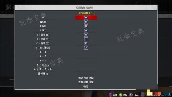 《夜下降生2》图文攻略 角色图鉴出招表及格斗技巧分享