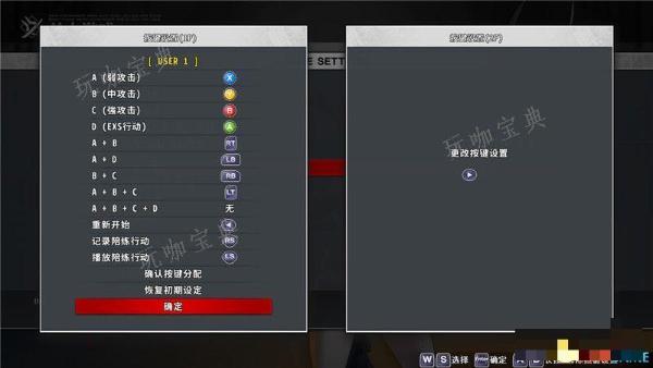 《夜下降生2》图文攻略 角色图鉴出招表及格斗技巧分享