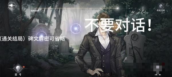 游戏吧