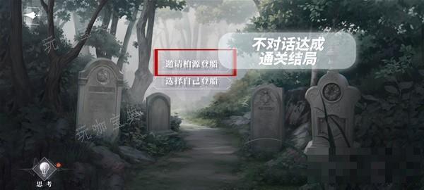游戏吧