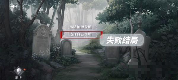 游戏吧