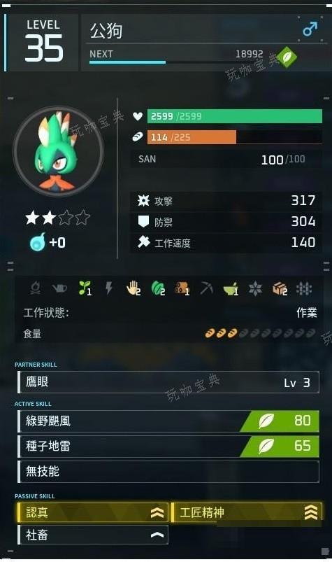 游戏吧