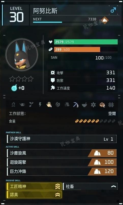 游戏吧