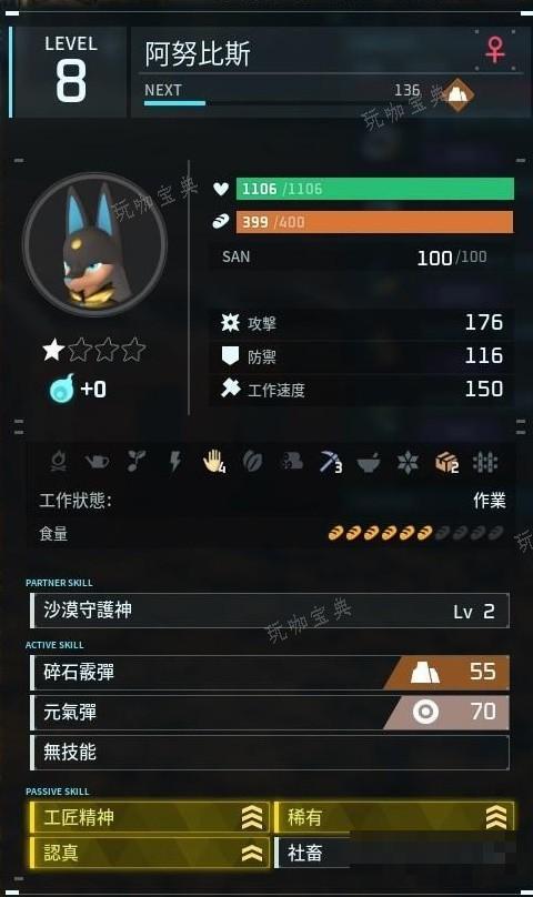 游戏吧