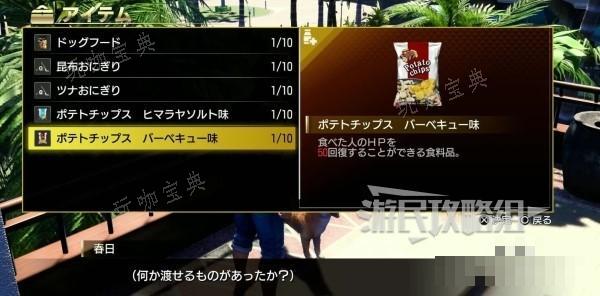游戏吧