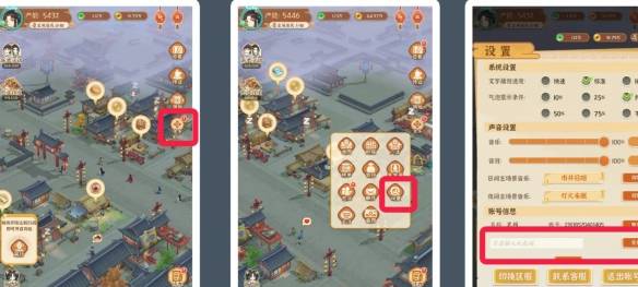 游戏吧2