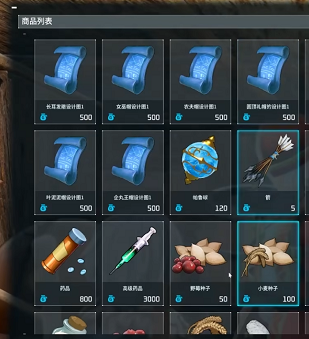 幻兽帕鲁宠物怎么治疗？ 宠物治疗攻略(幻兽帕鲁下载正版)