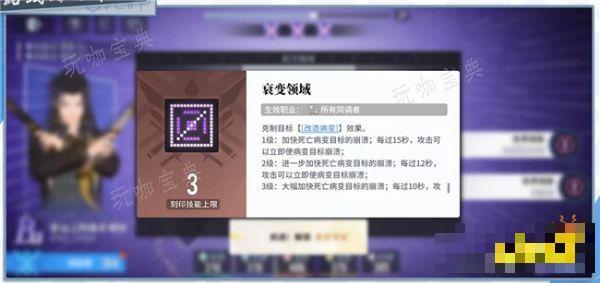《白荆回廊》回廊漫巡要怎么进入 回廊漫巡节点路线选择说明