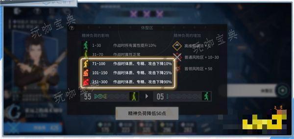 《白荆回廊》回廊漫巡要怎么进入 回廊漫巡节点路线选择说明