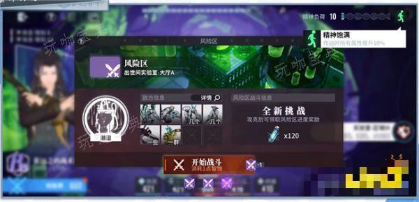 《白荆回廊》回廊漫巡要怎么进入 回廊漫巡节点路线选择说明