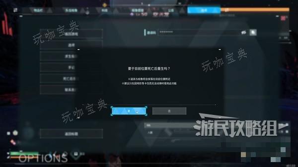 游戏吧