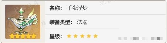 游戏吧