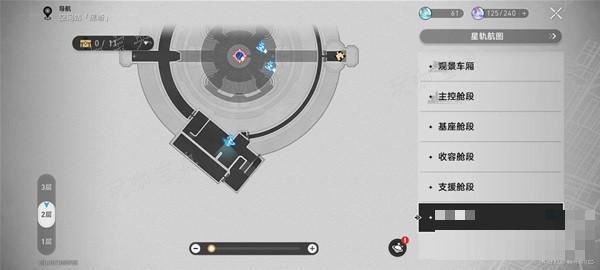 《崩坏星穹铁道》禁闭舱段战利品全收集攻略 禁闭舱段战利品位置一览(崩坏星穹铁道官网下载)