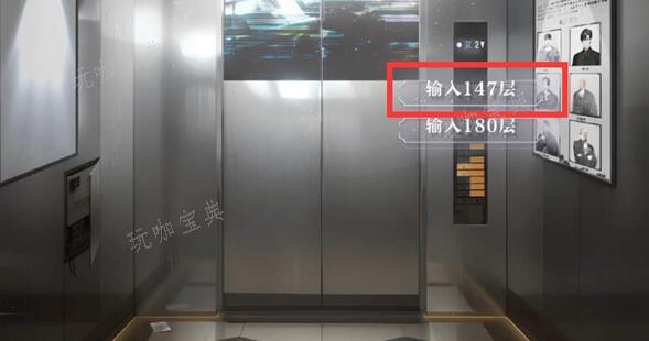 《世界之外》深渊大厦全结局攻略(《世界之外》深渊免费阅读)