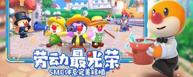 《摩尔庄园》考驾照位置分享