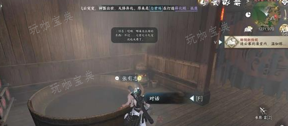 《逆水寒手游》红病之谜怎么做？红病之谜攻略详解(逆水寒手游红泥窟怎么点亮石灯)