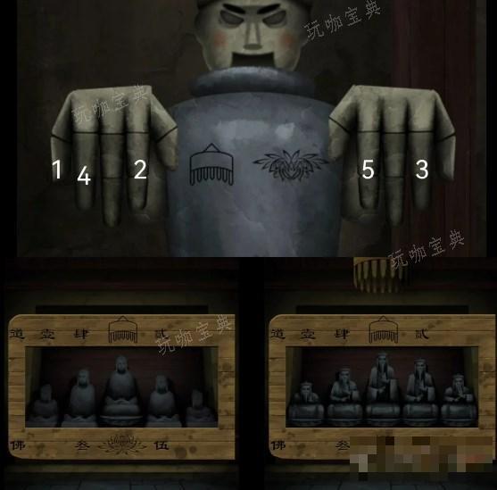阿姐鼓3第四章攻略详解