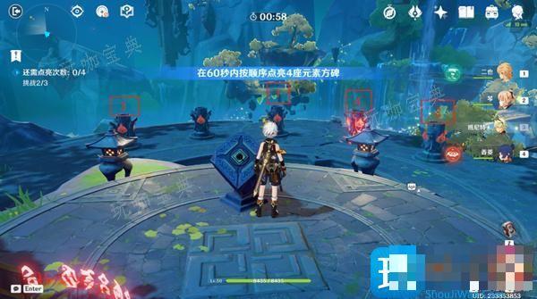 《原神》留云借风真君六个火柱激活顺序攻略图3