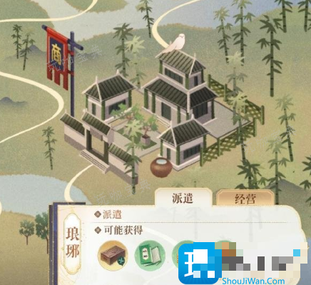 《代号鸢》据点派遣怎么开启？据点派遣开启方法介绍(代号xiii)