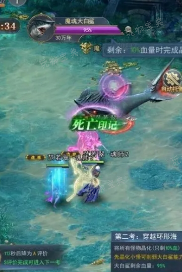 斗罗大陆海神如何解除控制？(斗罗大陆海神如何召唤的)