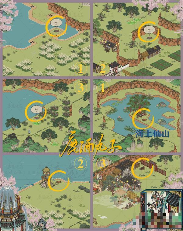 《江南百景图》海上仙山宝箱位置大全一览(江南百景图海棠花饼怎么做)