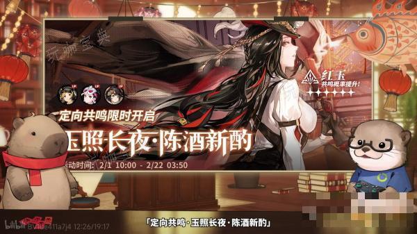 《白荆回廊》红玉和百里屠苏选哪个？(白荆回廊什么时候公测)