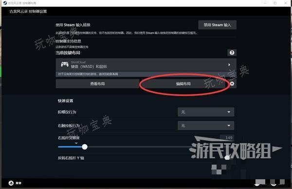 游戏吧