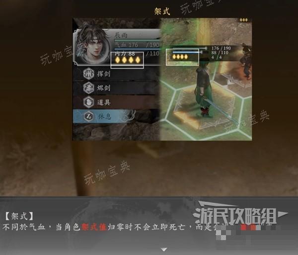 游戏吧